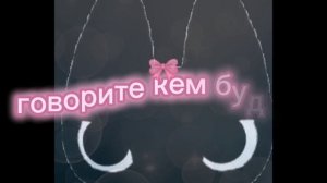 пишите мне!!!!я вас обязательно добавлю в мд!