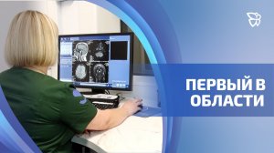 В Нижнем Тагиле открыли Центр томографии