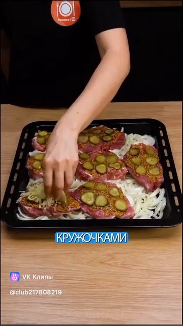 Клип @vkusnaychca смотреть онлайн