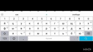 Мои планшет ЧЕЕЕЕЕЕЕК