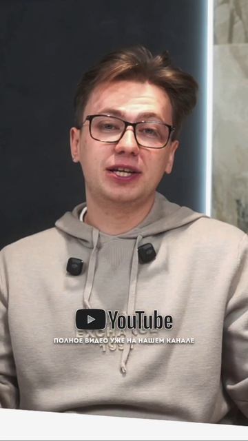 Жопа или нет ? смотреть онлайн