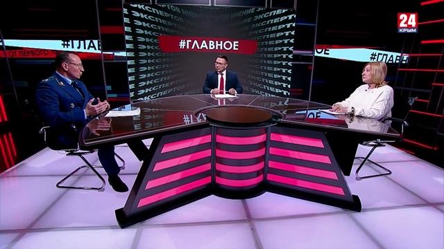 #Главное. Красная книга Крыма: новые страницы