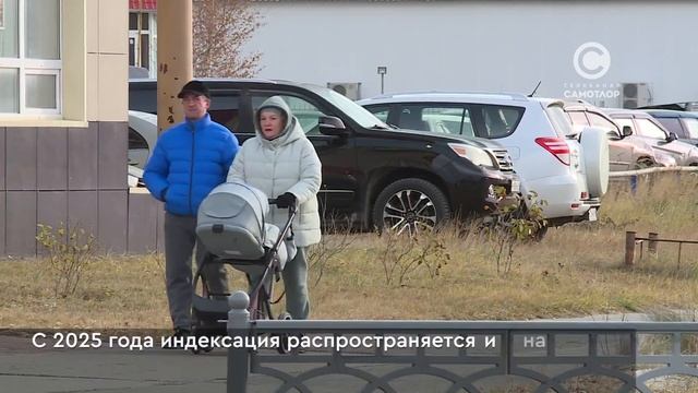 В Югре с 1 января 2026 года повысили пенсии смотреть онлайн