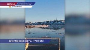 Паромная переправа в Павлове будет закрыта 14 января с 12 до 15 часов