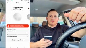 Яндекс такси ПРИОРИТЕТ для всех водителей такси, отменять заказы больше нельзя, новые условия работы