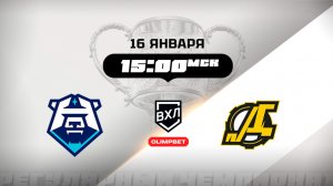 ХК Норильск (Норильск) - Дизель (Пенза)