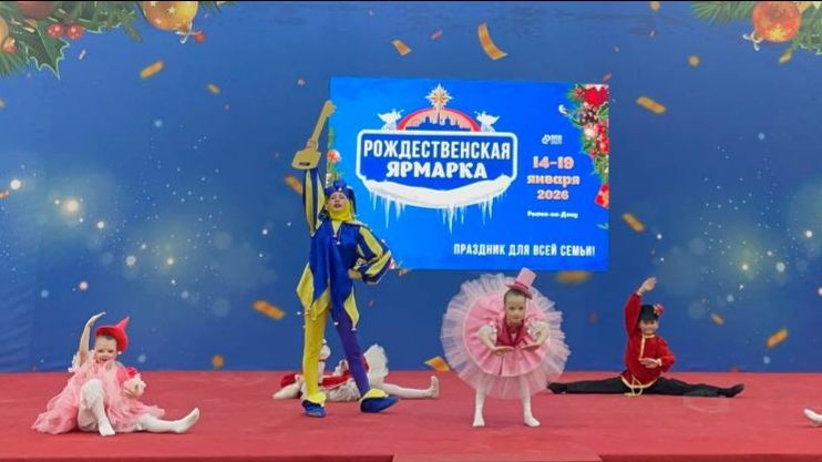 РОЖДЕСТВЕНСКАЯ ЯРМАРКА 2026. ТАНЕЦ "КУКЛЫ". АНТ ЛЕБЁДУШКИ. смотреть онлайн