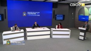 Экспресс новости на Своём от 14 января 2025г. 16:30