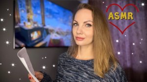 ASMR - Уютное чтение гороскопа на 2026 год, близкий шепот - АСМР
