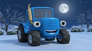 СИНИЙ ТРАКТОР | ЯРКИЙ И ВЕСЁЛЫЙ МУЛЬТИК 🚜 | ДЛЯ САМЫХ МАЛЕНЬКИХ