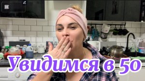 1904❤️Машину отдали в надежные руки/ Кошкин дом/ Дамы в перьях/ Планирую вернуться