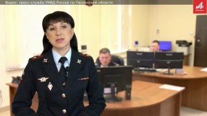 Пособника аферистов, что хотели обмануть пензячку, задержали полицейские