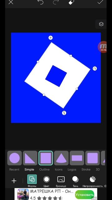 как сделать картинку из роблокса в PixArt