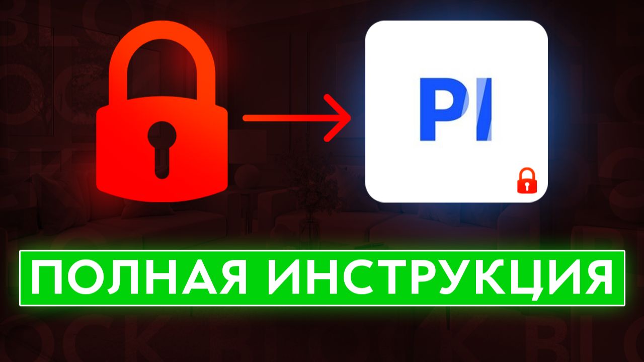 Playerok - заблокировали аккаунт! Что делать, как восстановить и вывести? Пошаговый гайд от А до Я! смотреть онлайн
