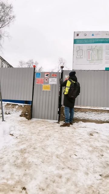 Ограждение