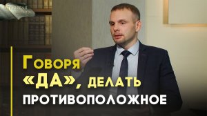 Слова и поступки. Притча о двух сыновьях | Открытая Книга