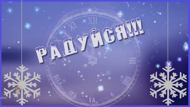 Доброго вечера Всем!...Радуйся ....исполнение -  Дмитрий Романов смотреть онлайн