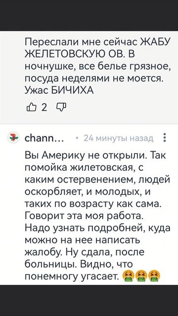 14-01-2026 я ржу. пиши в полицию и в Калугу главе😀. лучше участковому смотреть онлайн