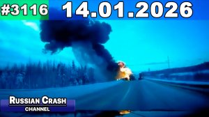 ДТП. Подборка на видеорегистратор за 14.01.2026 Январь 2026