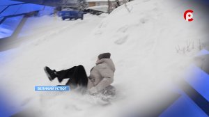 Опасные горки