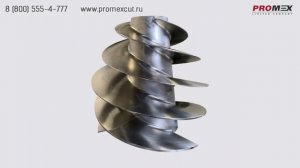 Шнек трехзаходный