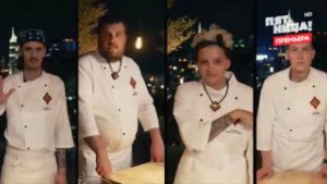 "Последний шеф" на Пятнице. 1 выпуск 14.01. 2026 г. Победил Юрий Якубенков, заслуженно?