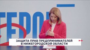 Герои Волги 13 01 26