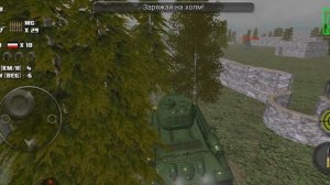 первый запуск tank on atak rush
