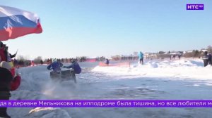 Фестиваль технических видов спорта «Спидвей по Ирбитски»