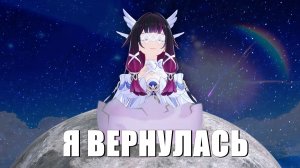 Крутим баннер Коломбины - Genshin Impact