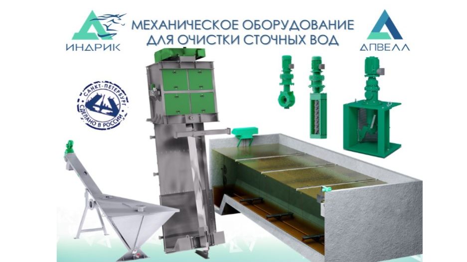 Производство