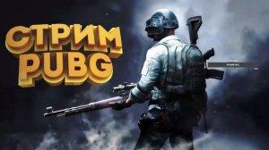 Pubg-Battlegrounds взять #топ-1# Часть 6