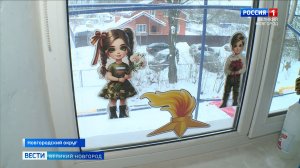 ГТРК СЛАВИЯ Ремонт Тёсово-Нетыльской школы 14.01.26