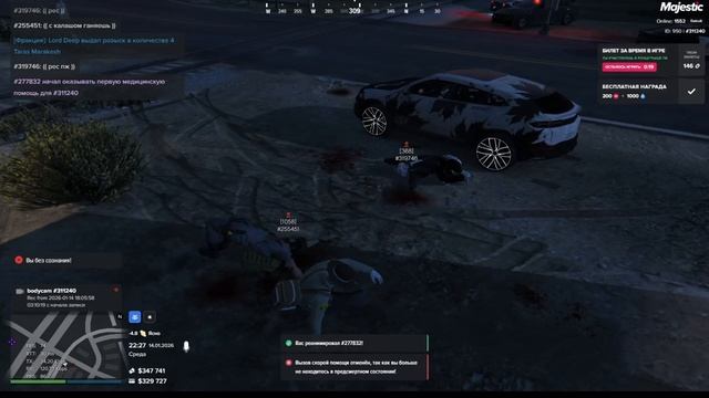 Задержание смотреть онлайн