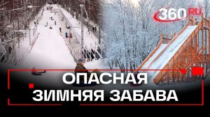 Небезопасные горки - подборка зимнего экстрима