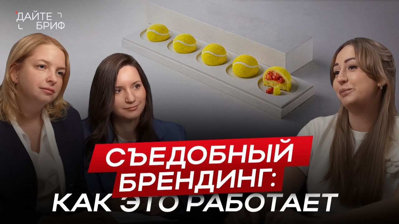 Креативный маркетинг для ресторанов: интервью с директором по Маркетингу Maison Dellos