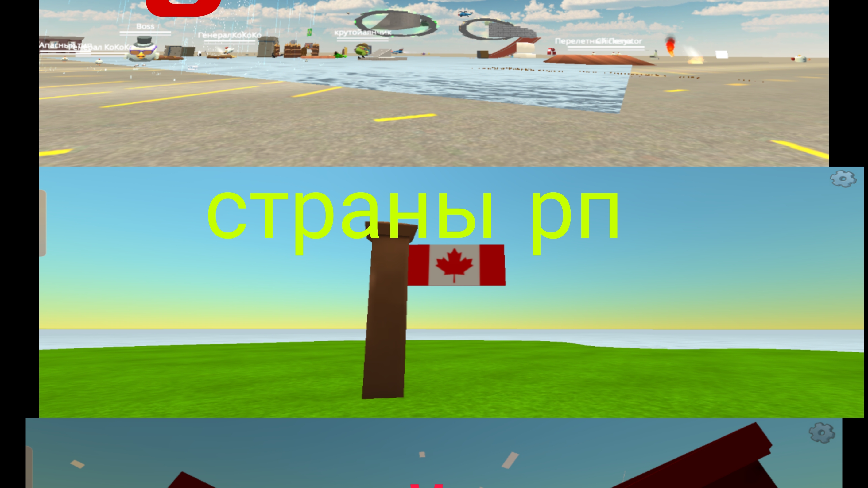 разные виды серверов в чикен гане смотреть онлайн