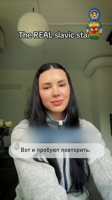 Они освоили скумбрию, примерили меха, а теперь настала очередь высшей материи — "смотреть по-русски" смотреть онлайн