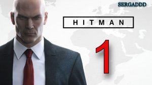 Hitman 2016  | ПРОХОЖДЕНИЕ №1 СТРИМ!!!
