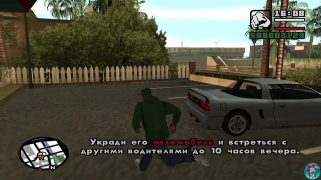 В ЧЁМ ТВОЁ ГЭНГСТА. GTA: San Andreas | Космонавт PLAY