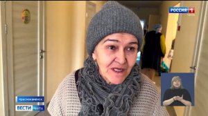 14 января «Вести-Чита» в 11:30 (с сурдопереводом)