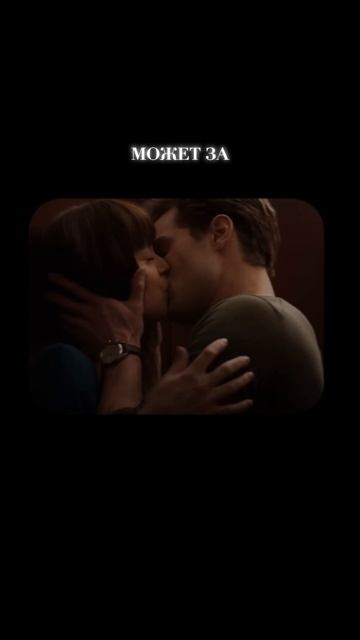 МНОГО ОRГАЗМОВ смотреть онлайн