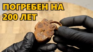 Старый ржавый сломанный замок – проект реставрации #доипосле #ржавый #реставрация