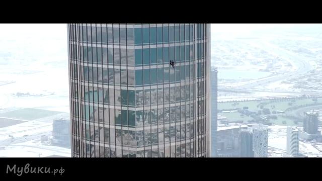 Экстремальный подъём по небоскребу Миссия невыполнима 2011 смотреть онлайн