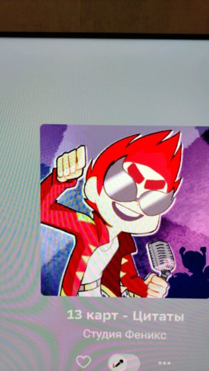 Общяешся и задания