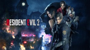 Проходим Resident evil 2