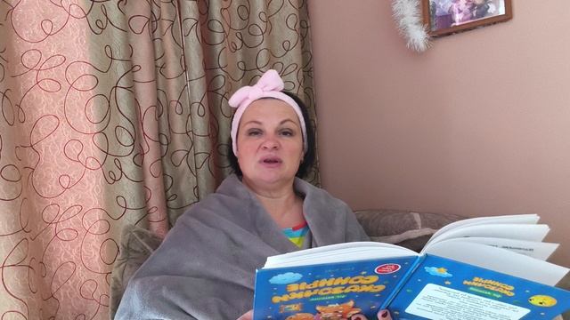 Сказка» Для чего жирафу такая длинная шея?»