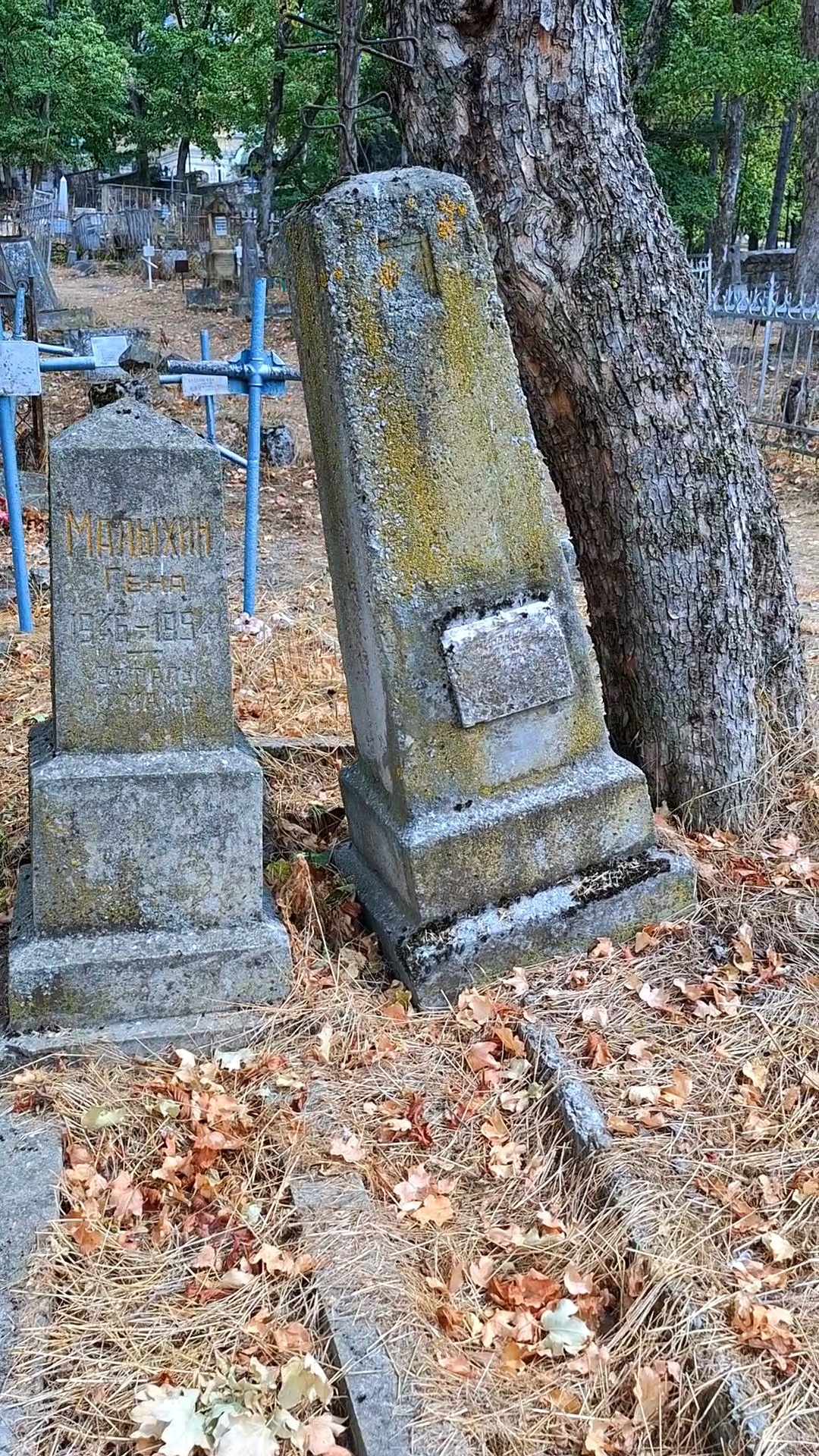 Пятигорский некрополь