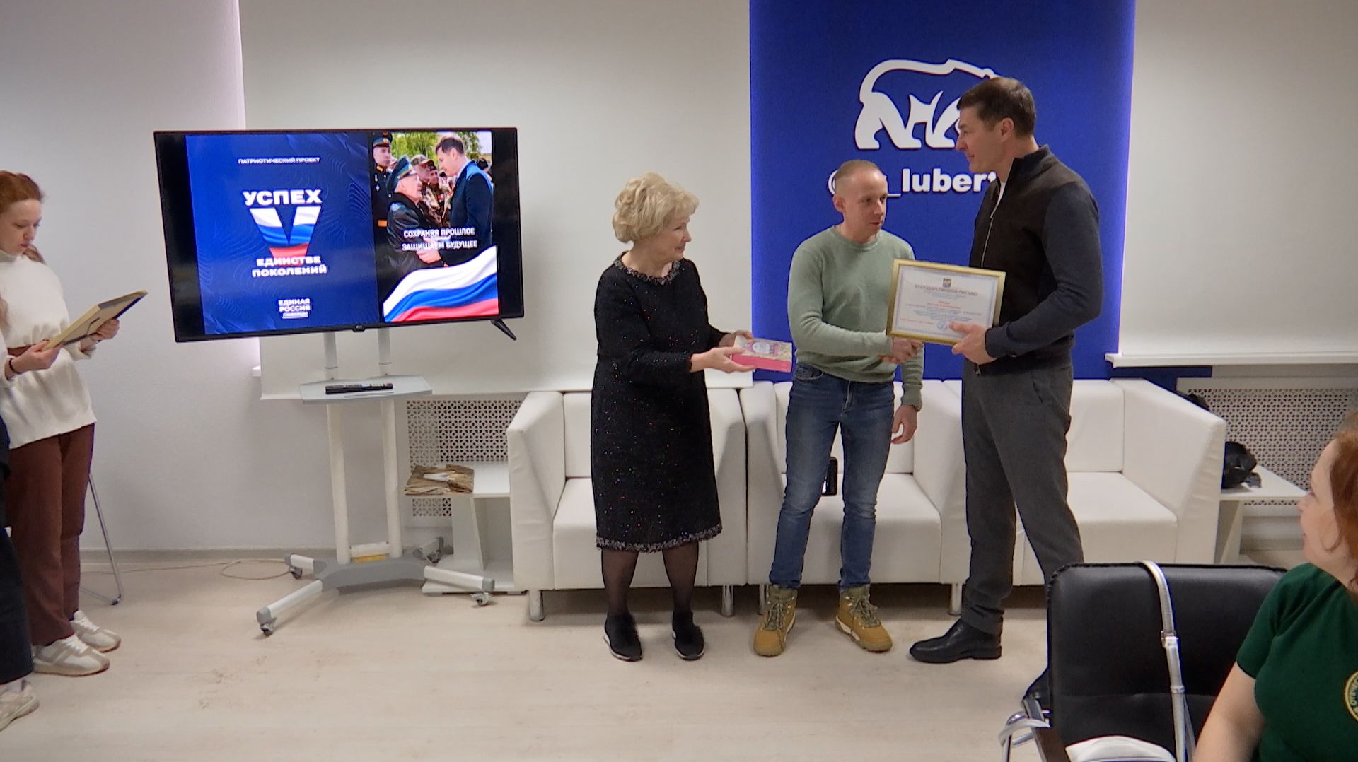 Чествование журналистов смотреть онлайн