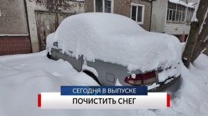 НОВОСТИ ДНЯ. Программа «Губерния», 13 января